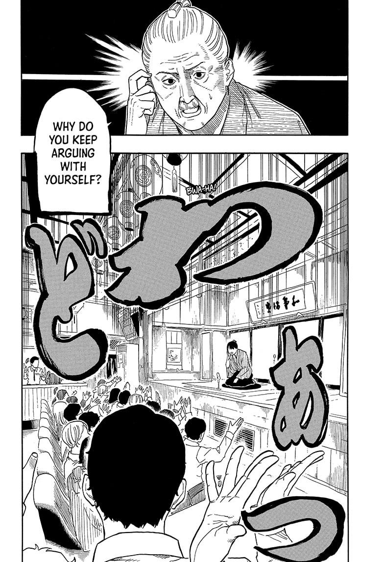 Akane Banashi Chapter 148 page 4 - Chapter 148