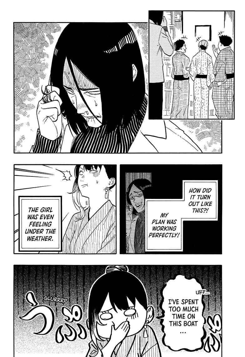 Akane Banashi Chapter 148 page 6 - Chapter 148