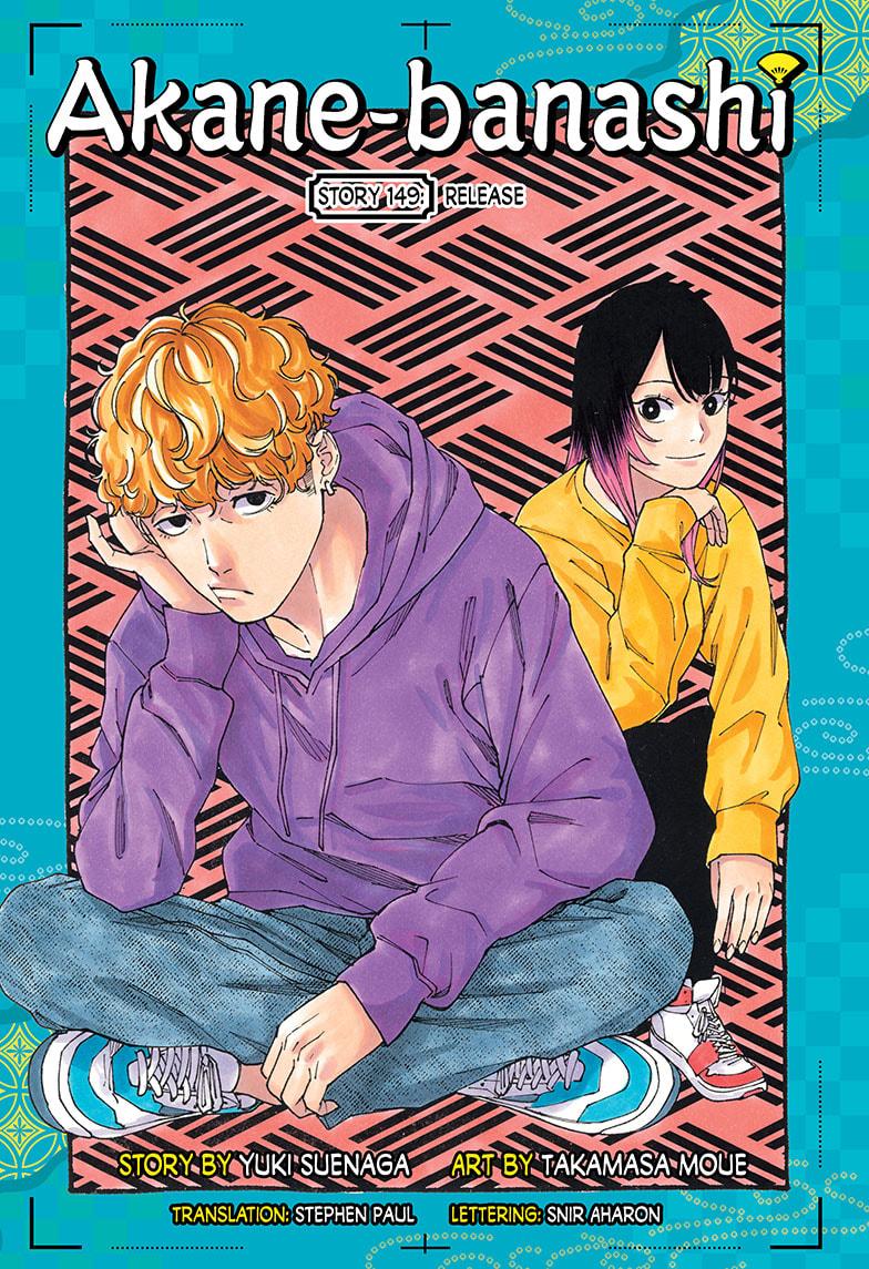 Akane Banashi Chapter 149 page 1 - Chapter 149