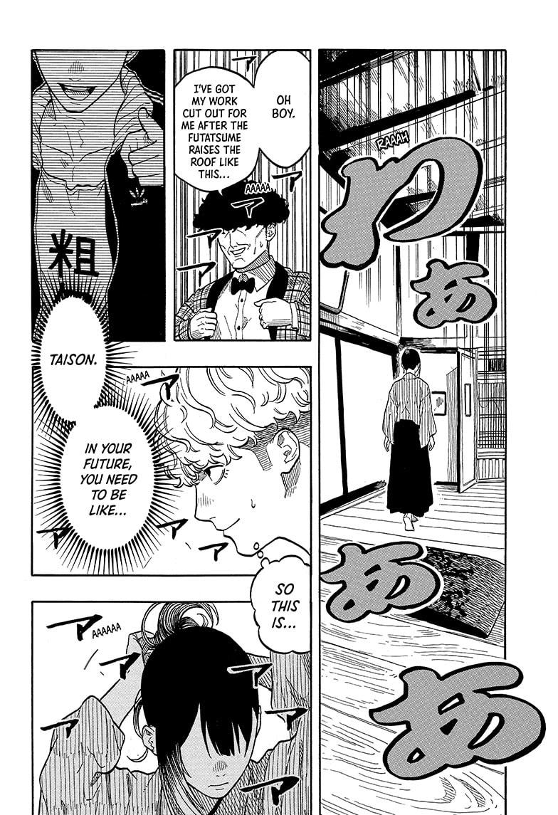 Akane Banashi Chapter 149 page 2 - Chapter 149