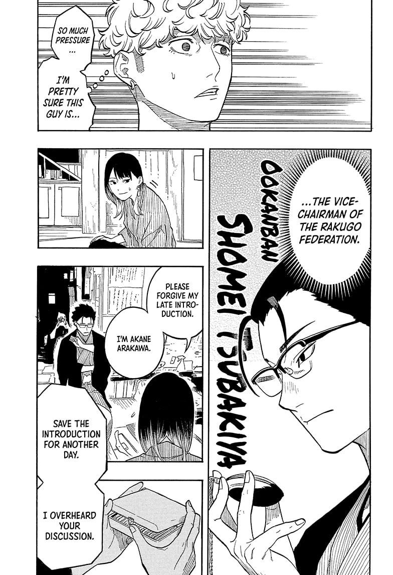 Akane Banashi Chapter 149 page 7 - Chapter 149