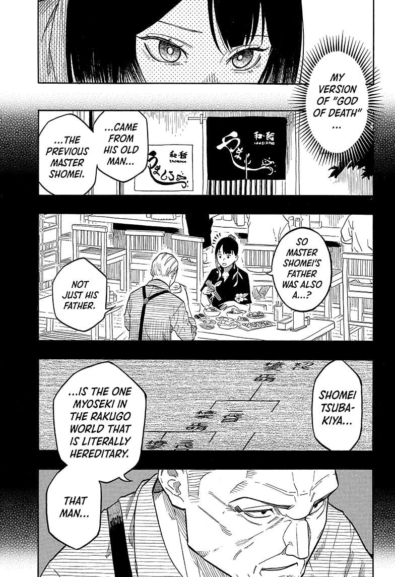 Akane Banashi Chapter 149 page 9 - Chapter 149