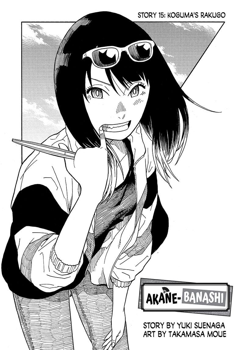 Akane Banashi Chapter 15 page 1 - Chapter 15