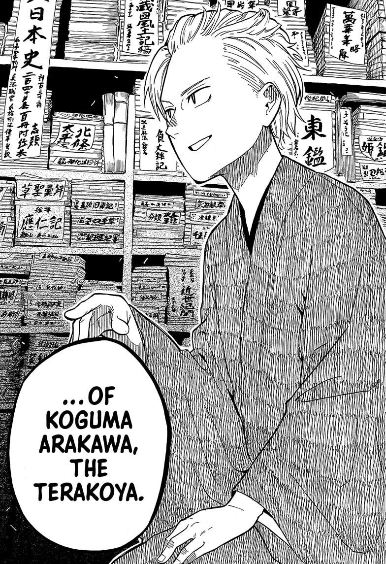 Akane Banashi Chapter 15 page 11 - Chapter 15