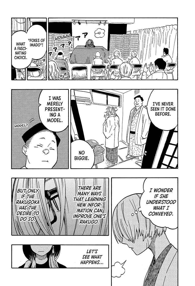 Akane Banashi Chapter 15 page 12 - Chapter 15
