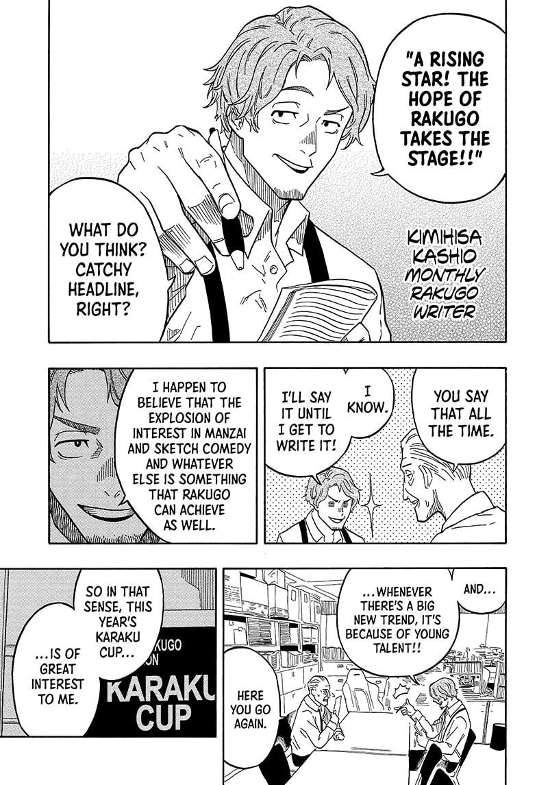 Akane Banashi Chapter 15 page 17 - Chapter 15