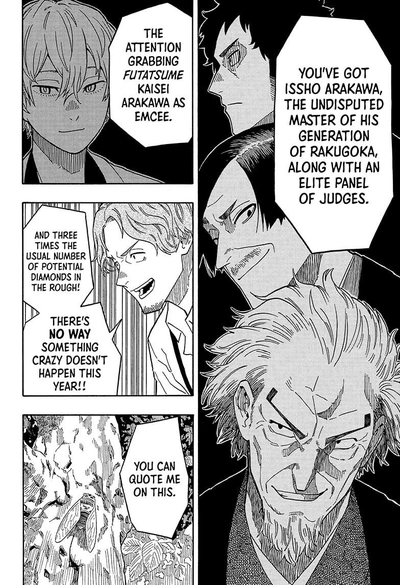Akane Banashi Chapter 15 page 18 - Chapter 15