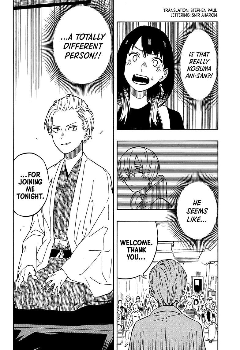 Akane Banashi Chapter 15 page 2 - Chapter 15