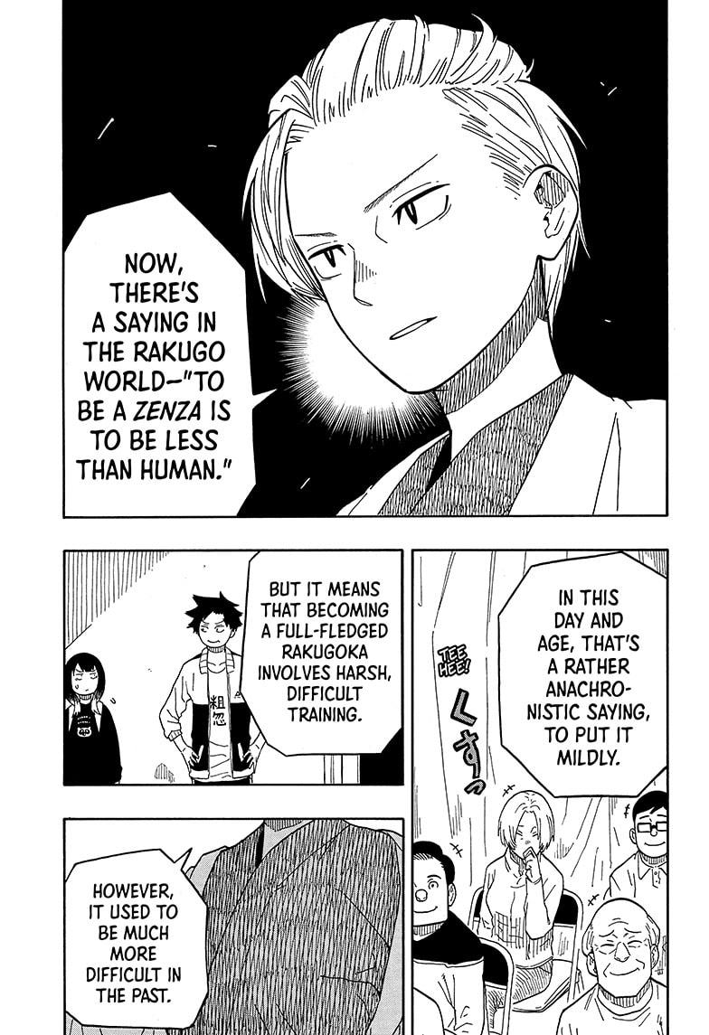 Akane Banashi Chapter 15 page 3 - Chapter 15