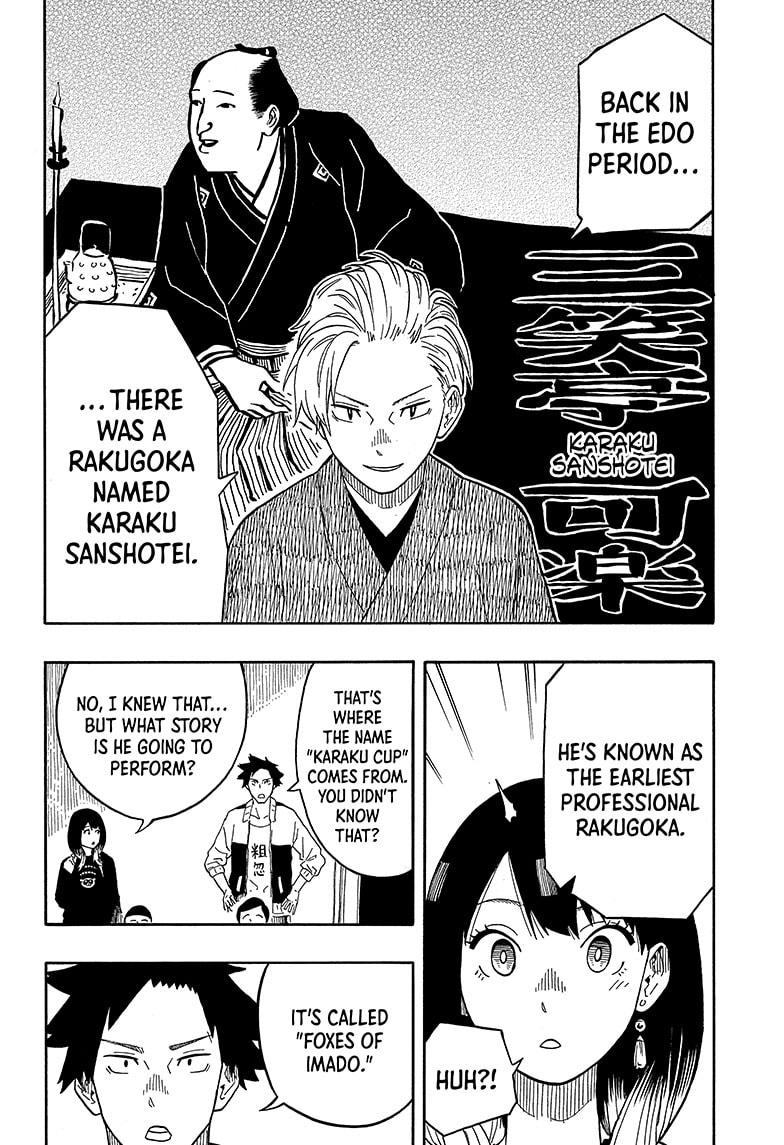 Akane Banashi Chapter 15 page 4 - Chapter 15