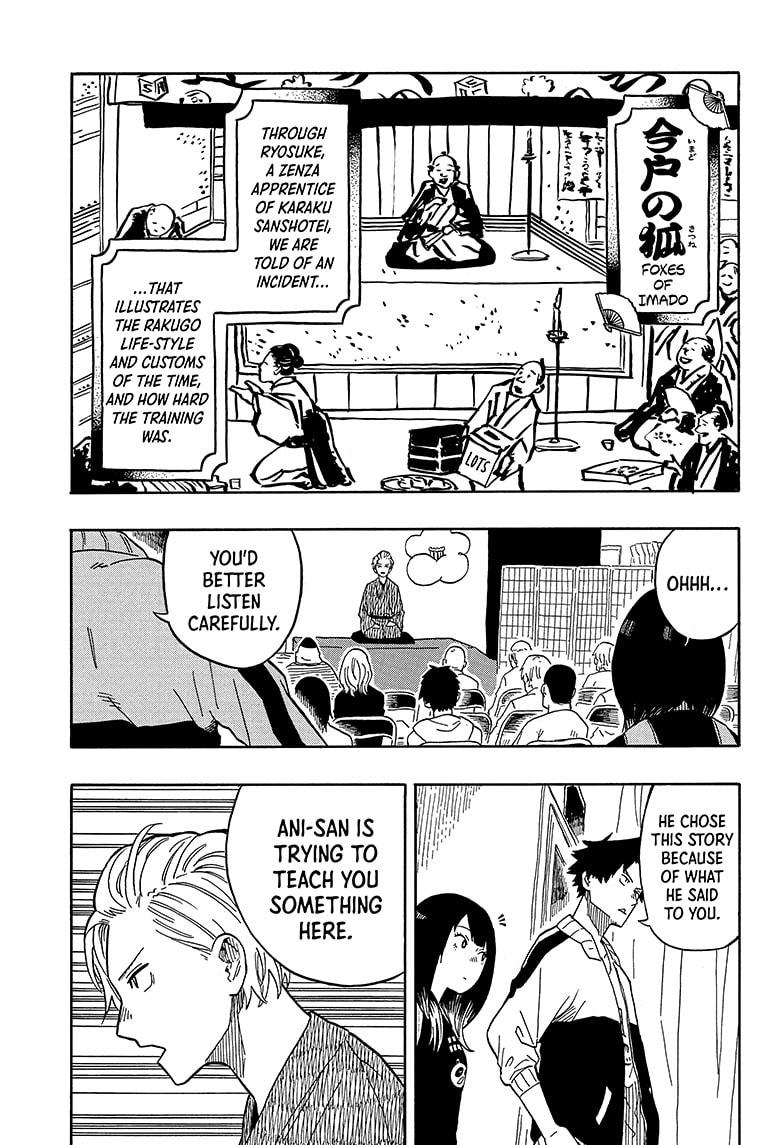 Akane Banashi Chapter 15 page 5 - Chapter 15