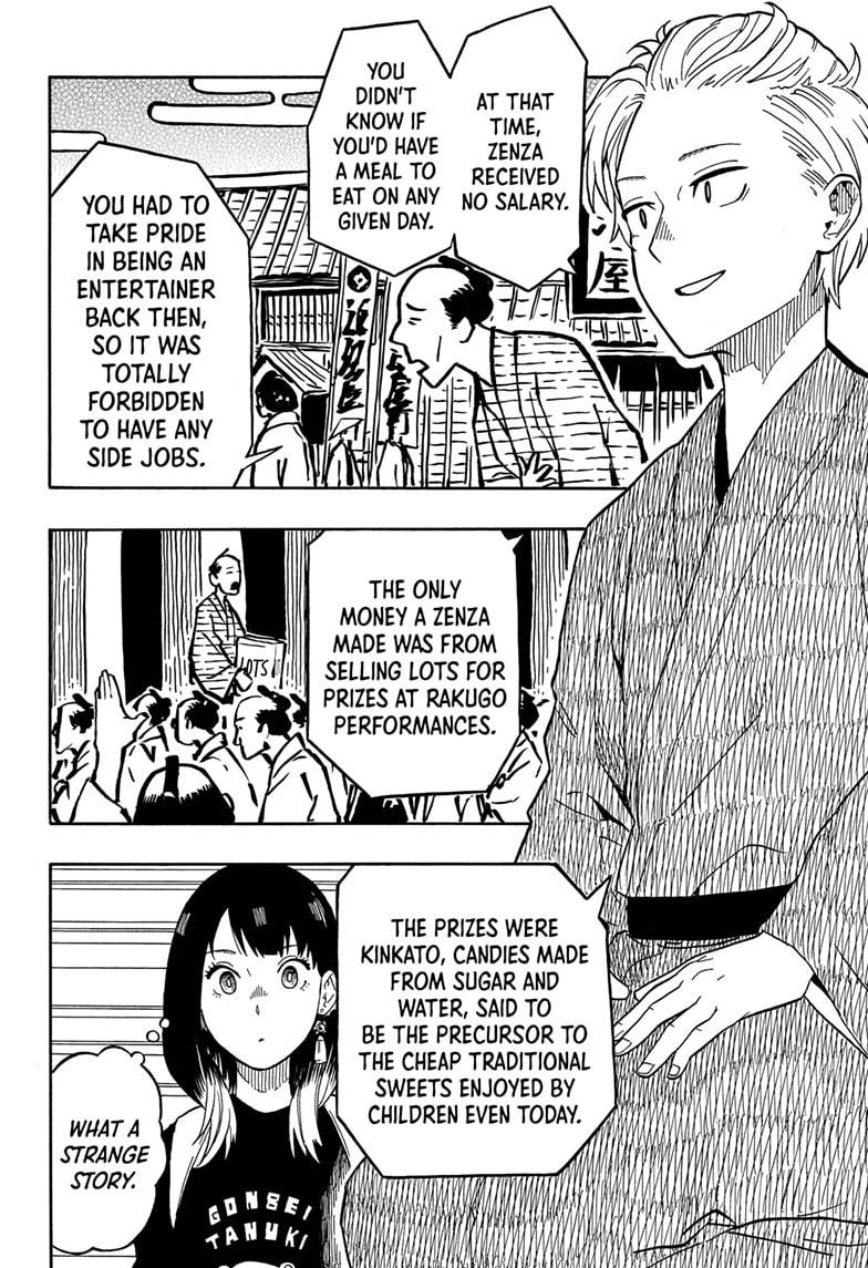 Akane Banashi Chapter 15 page 6 - Chapter 15