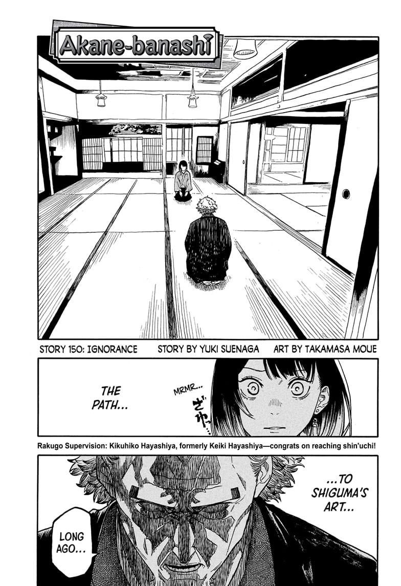 Akane Banashi Chapter 150 page 1 - Chapter 150