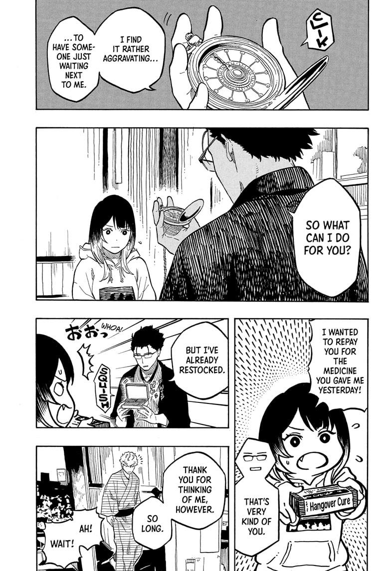 Akane Banashi Chapter 150 page 17 - Chapter 150