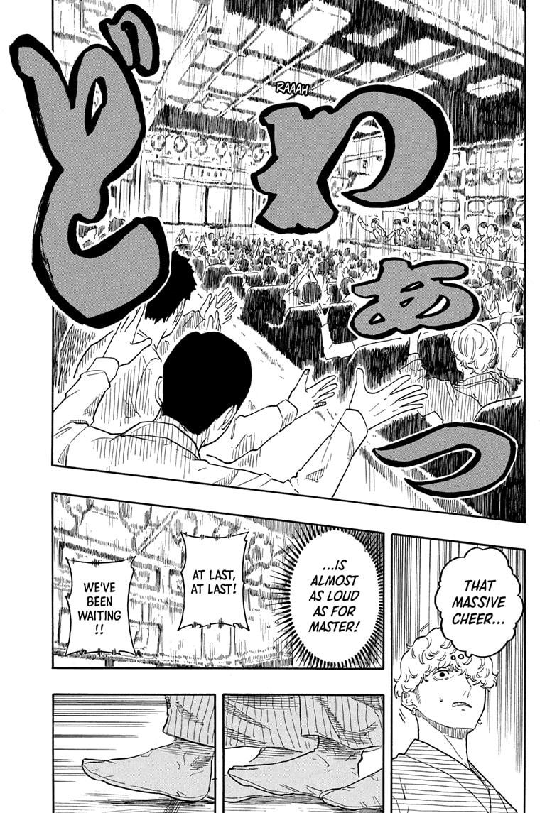 Akane Banashi Chapter 151 page 11 - Chapter 151