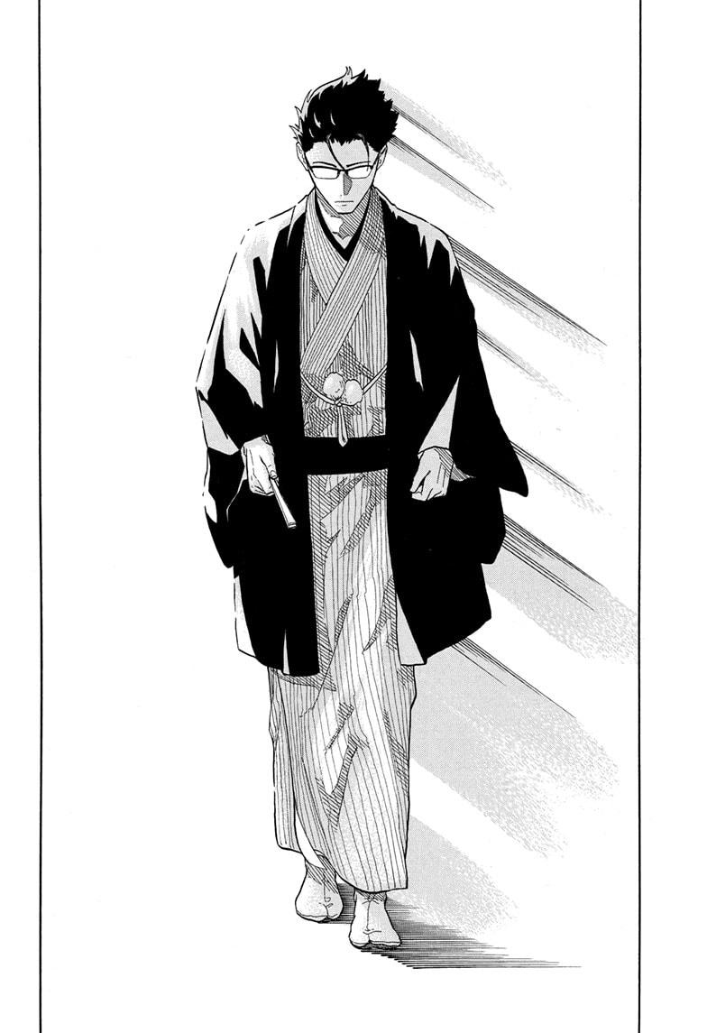 Akane Banashi Chapter 151 page 12 - Chapter 151