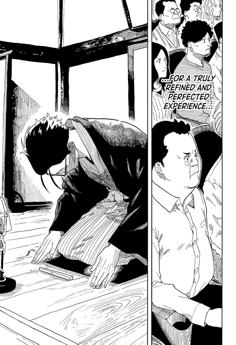 Akane Banashi Chapter 151 page 15 - Chapter 151