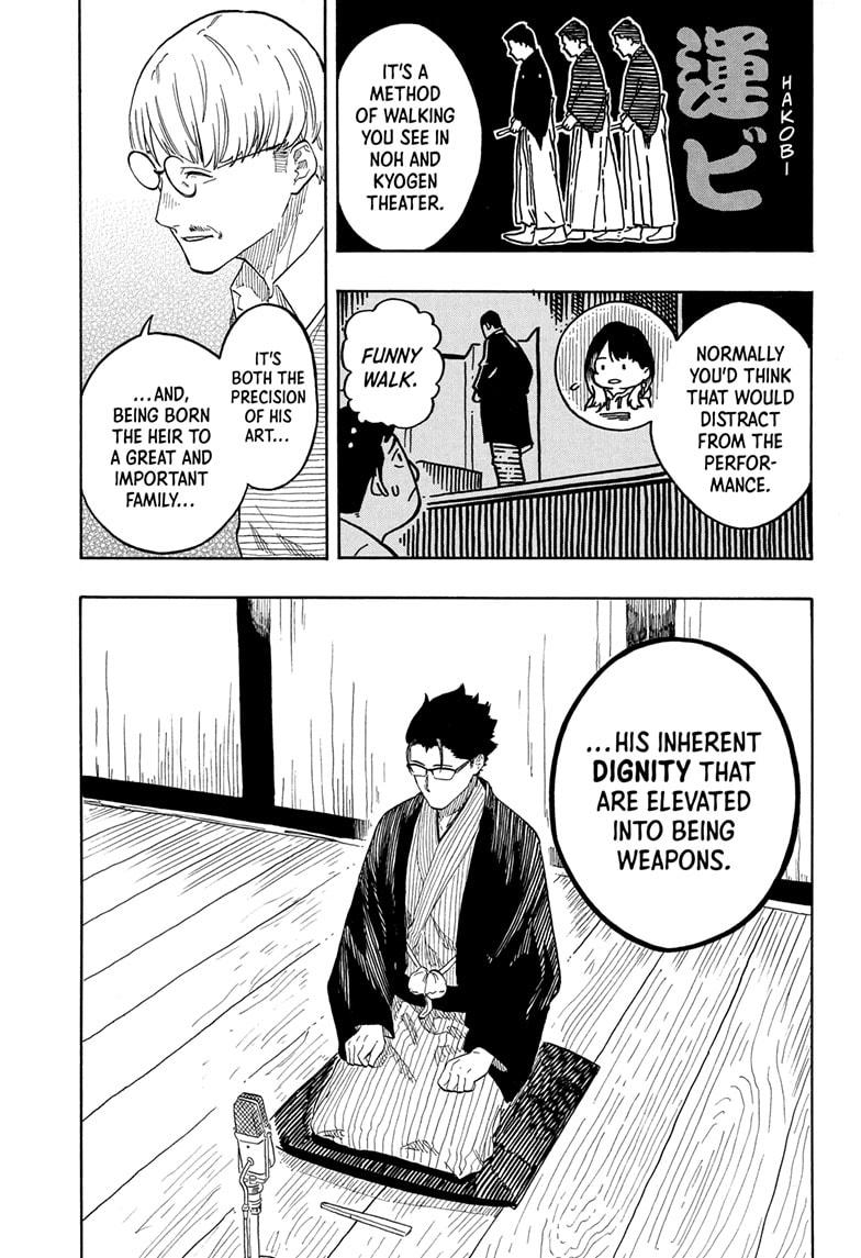 Akane Banashi Chapter 151 page 17 - Chapter 151