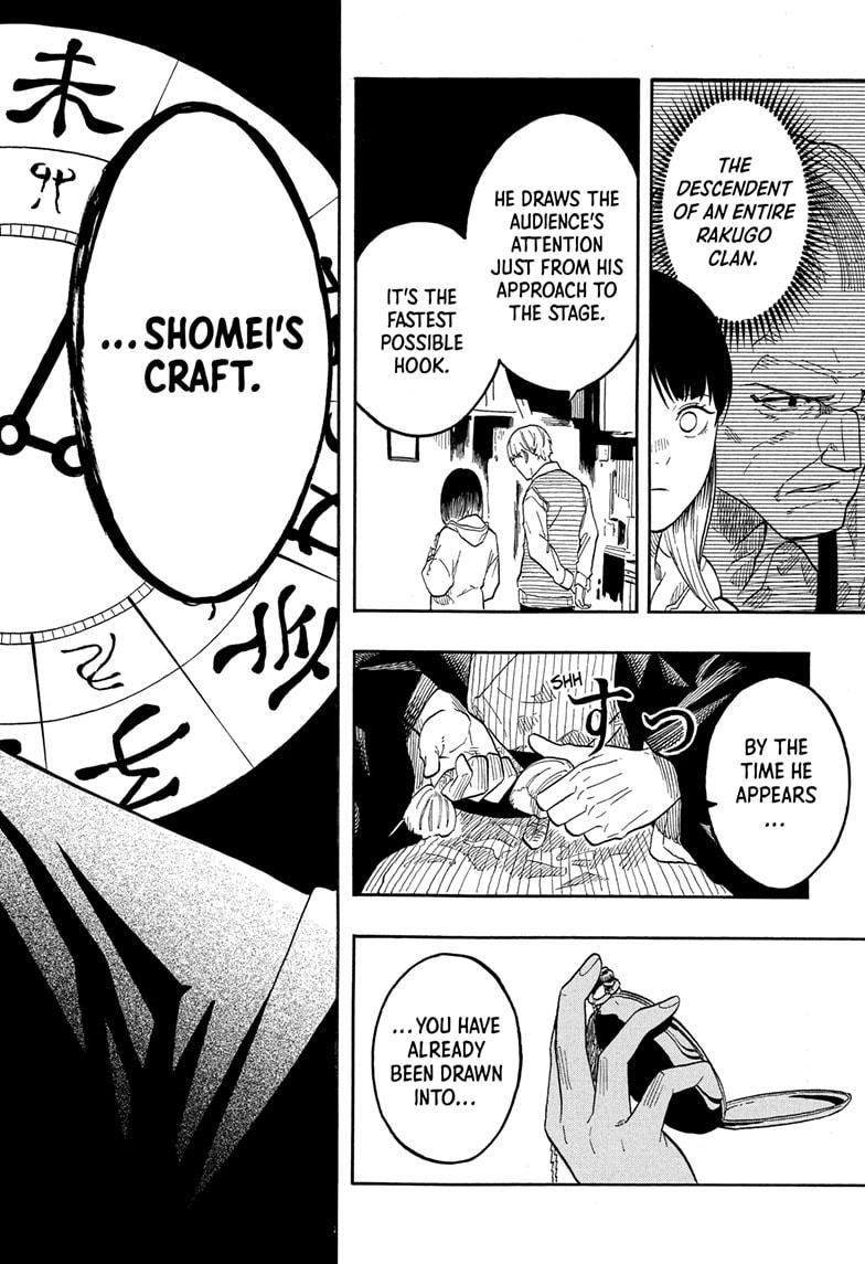 Akane Banashi Chapter 151 page 18 - Chapter 151