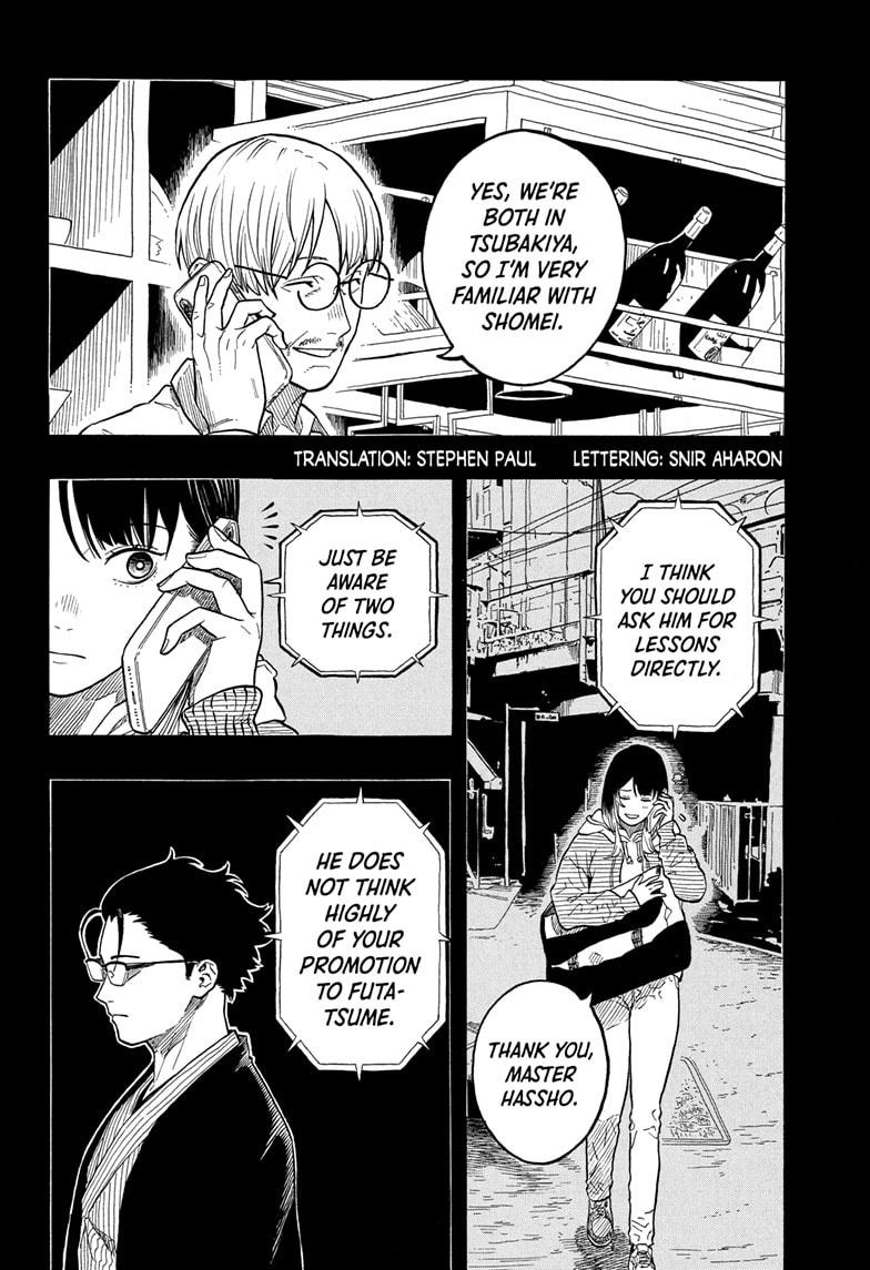 Akane Banashi Chapter 151 page 2 - Chapter 151