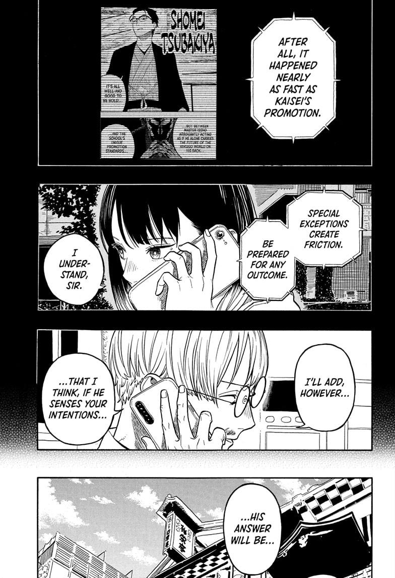 Akane Banashi Chapter 151 page 3 - Chapter 151