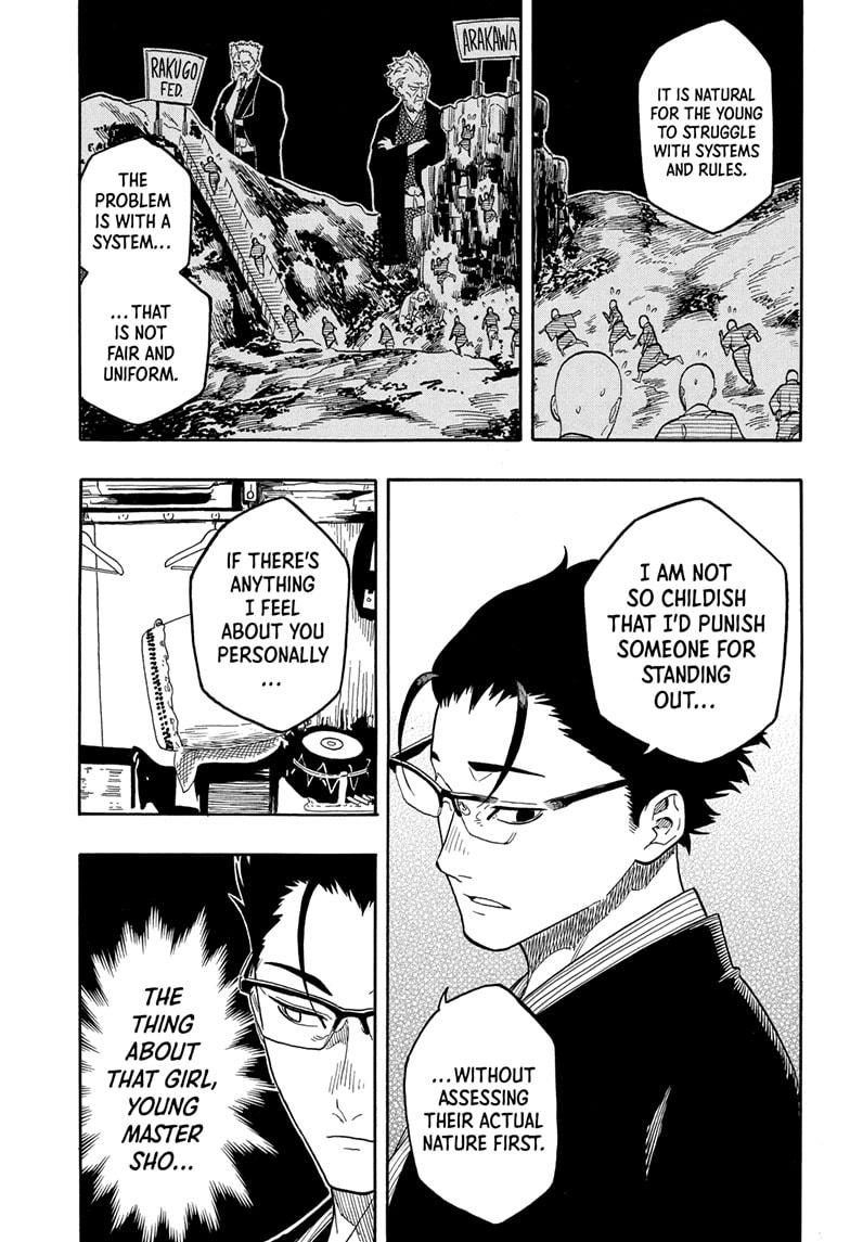 Akane Banashi Chapter 151 page 7 - Chapter 151