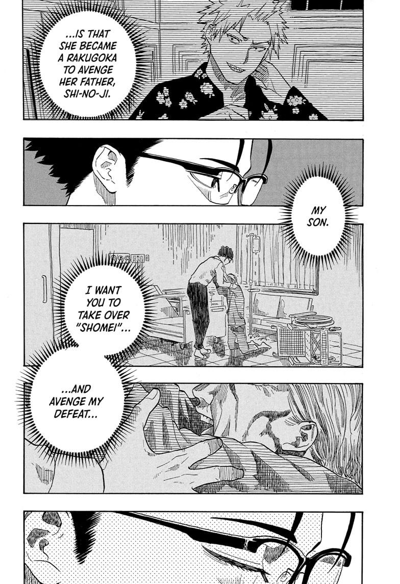 Akane Banashi Chapter 151 page 8 - Chapter 151