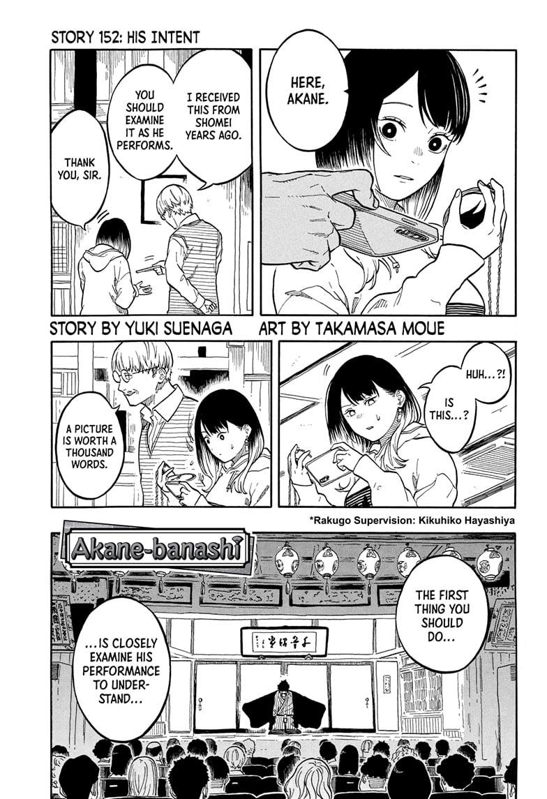 Akane Banashi Chapter 152 page 1 - Chapter 152
