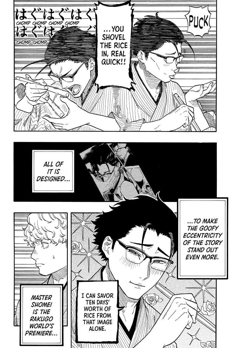 Akane Banashi Chapter 152 page 10 - Chapter 152