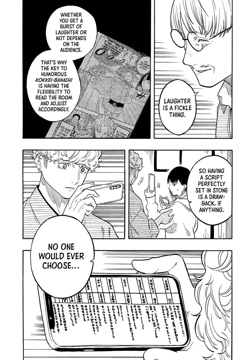 Akane Banashi Chapter 152 page 15 - Chapter 152