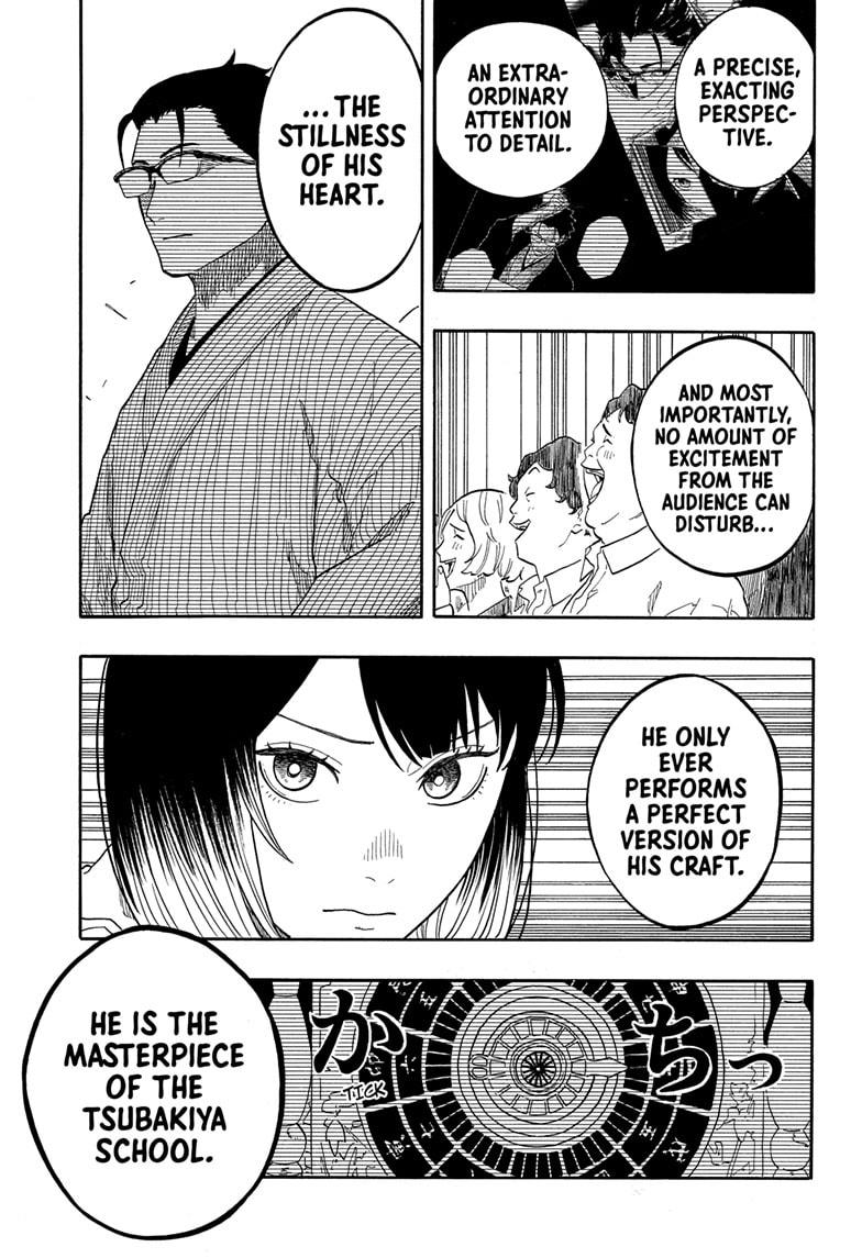 Akane Banashi Chapter 152 page 17 - Chapter 152