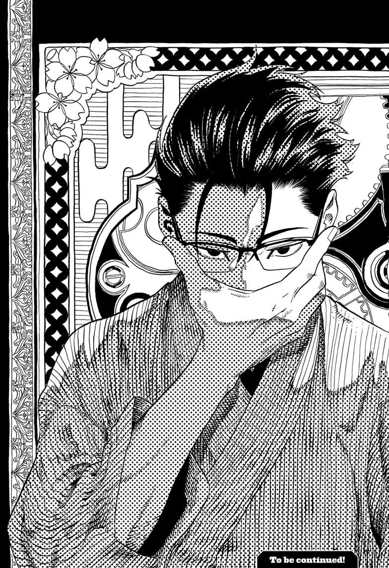 Akane Banashi Chapter 152 page 19 - Chapter 152