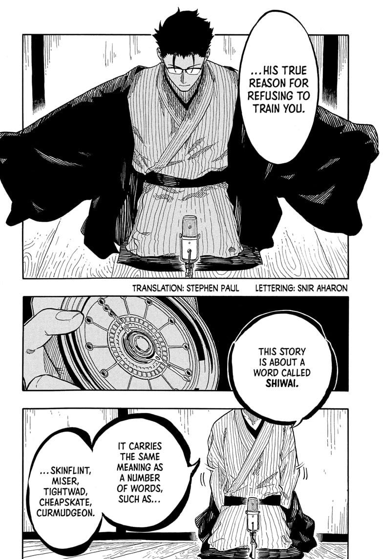 Akane Banashi Chapter 152 page 2 - Chapter 152