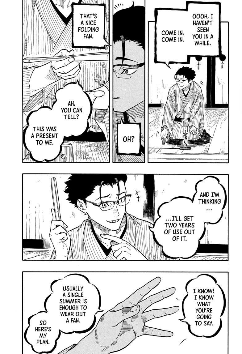 Akane Banashi Chapter 152 page 3 - Chapter 152
