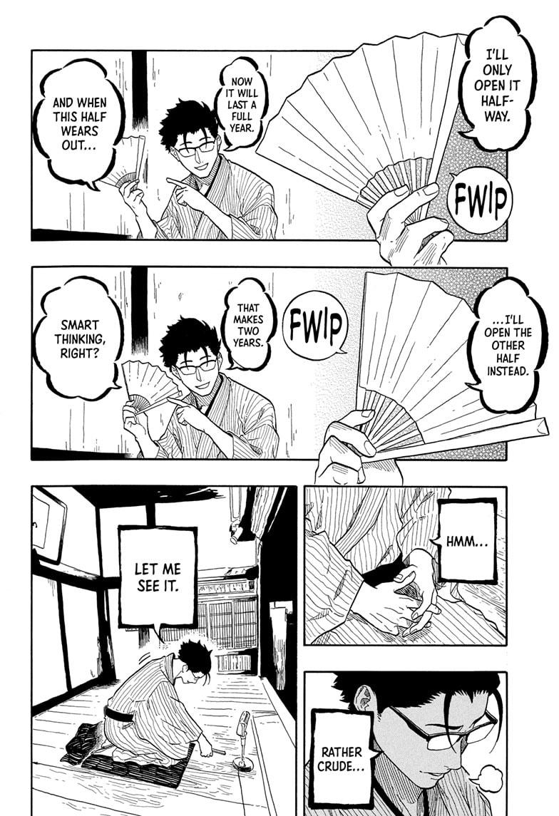 Akane Banashi Chapter 152 page 4 - Chapter 152