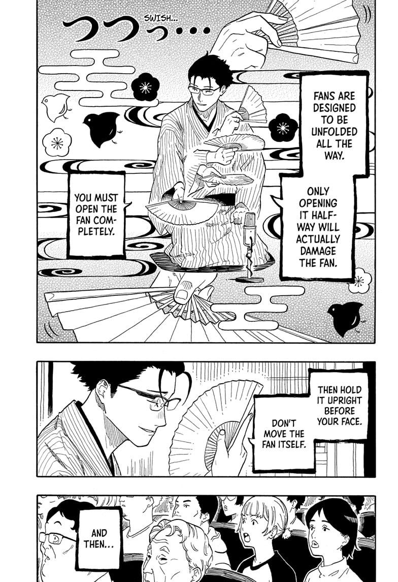 Akane Banashi Chapter 152 page 5 - Chapter 152