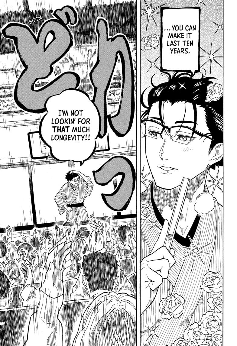 Akane Banashi Chapter 152 page 7 - Chapter 152