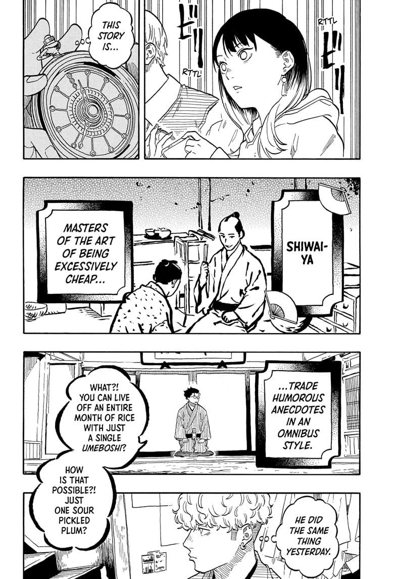 Akane Banashi Chapter 152 page 8 - Chapter 152
