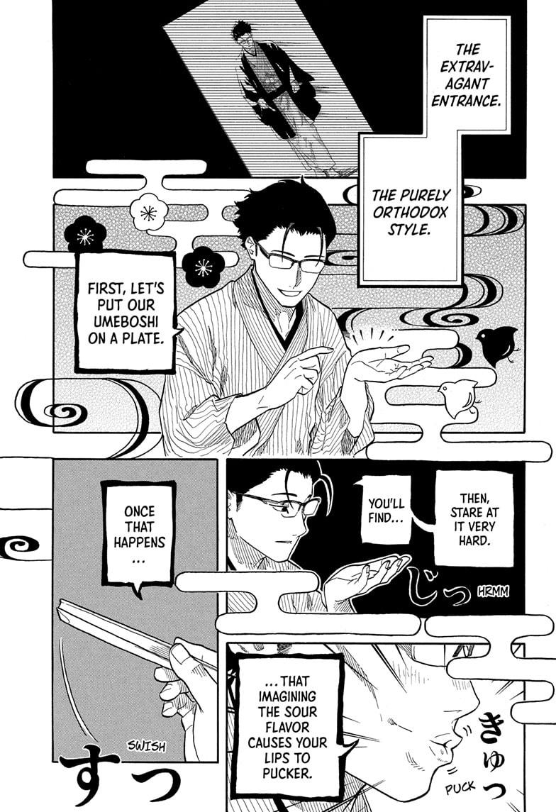Akane Banashi Chapter 152 page 9 - Chapter 152