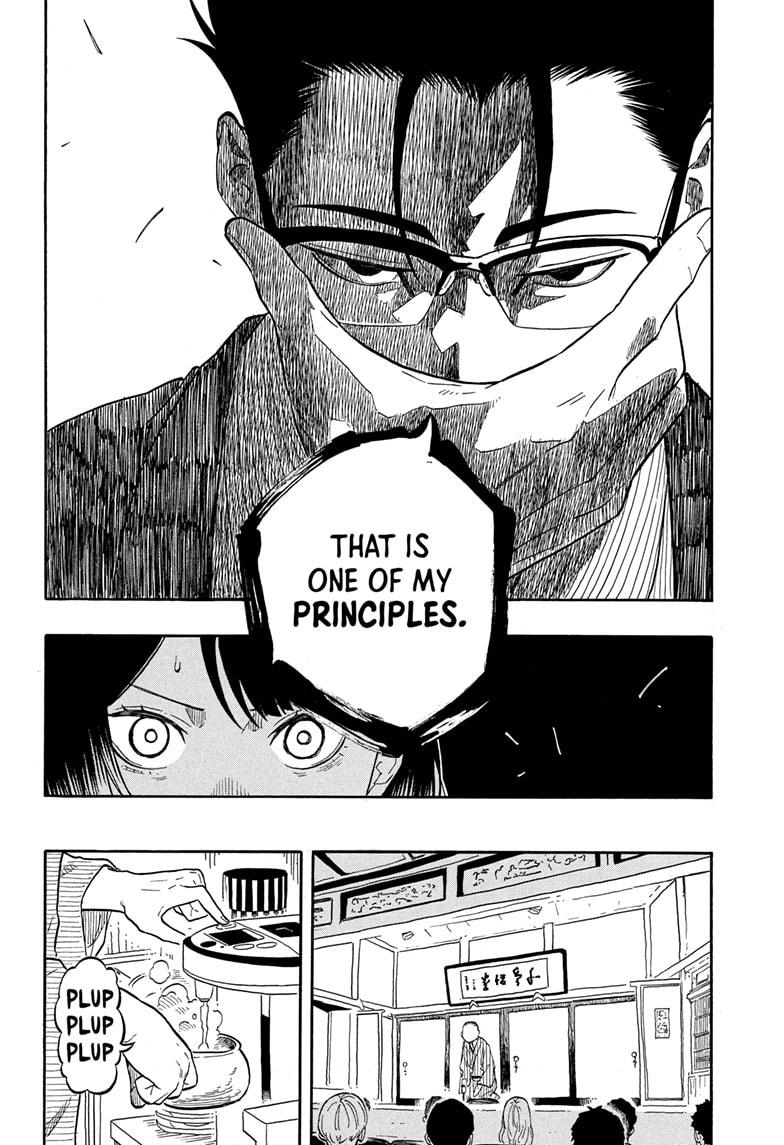 Akane Banashi Chapter 153 page 12 - Chapter 153