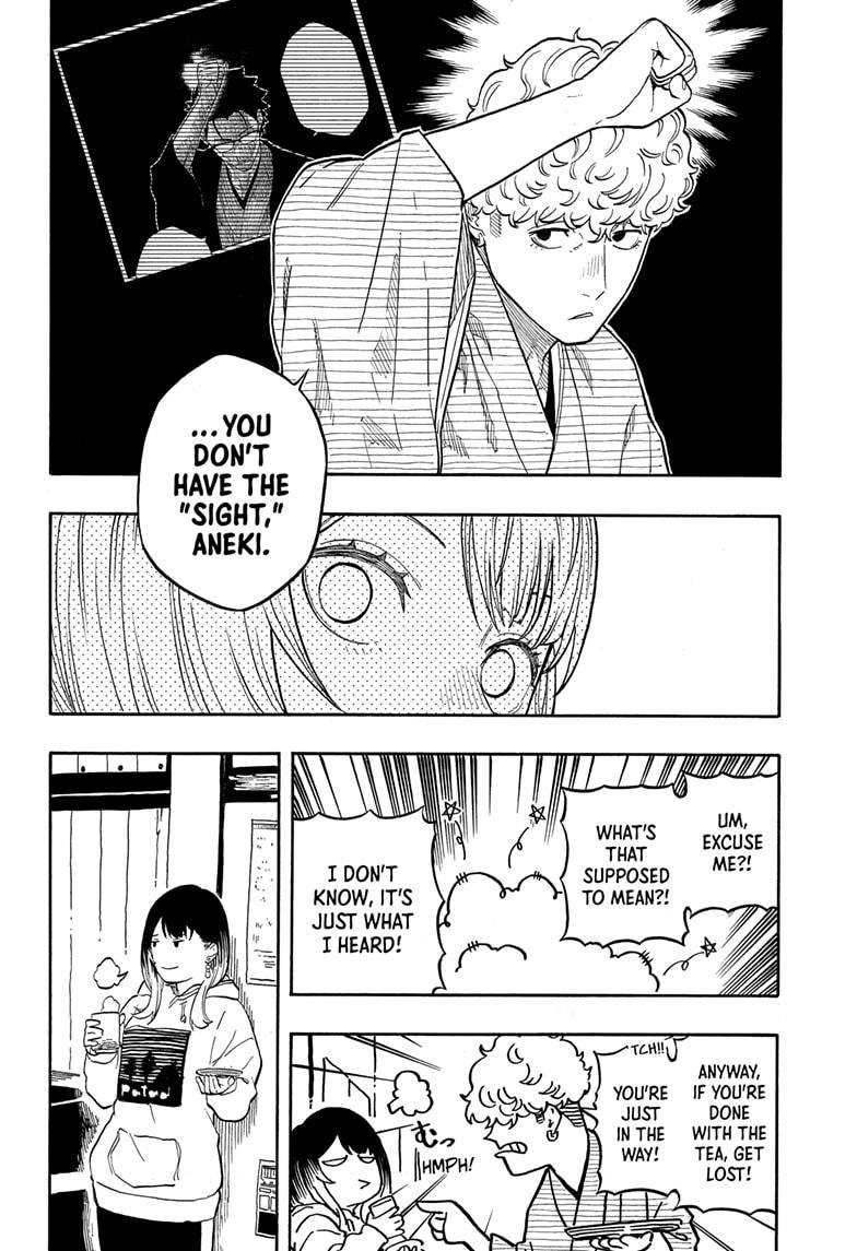 Akane Banashi Chapter 153 page 14 - Chapter 153