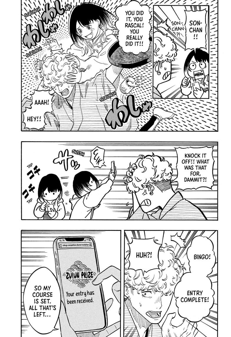 Akane Banashi Chapter 153 page 17 - Chapter 153