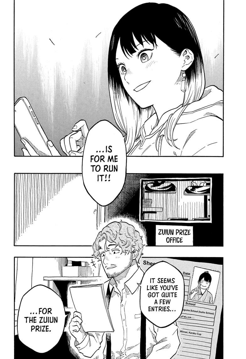 Akane Banashi Chapter 153 page 18 - Chapter 153