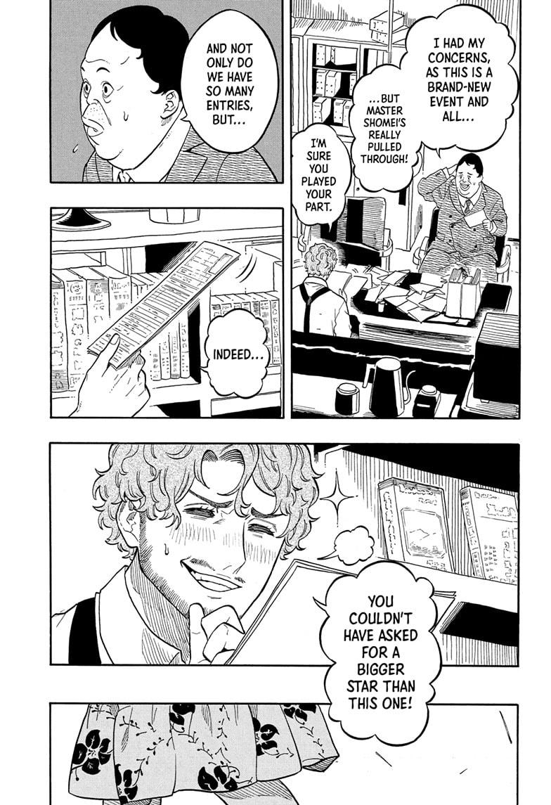 Akane Banashi Chapter 153 page 19 - Chapter 153