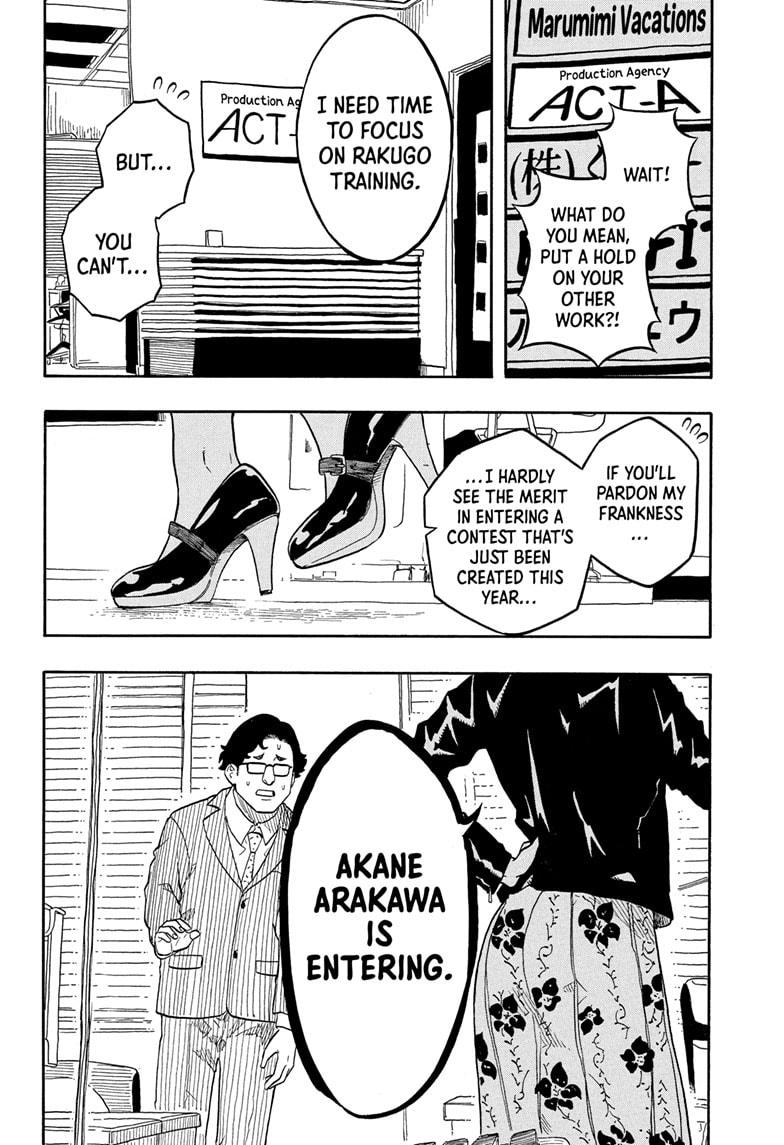 Akane Banashi Chapter 153 page 20 - Chapter 153