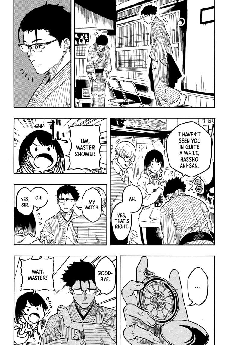Akane Banashi Chapter 153 page 4 - Chapter 153