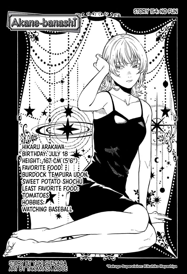Akane Banashi Chapter 154 page 1 - Chapter 154