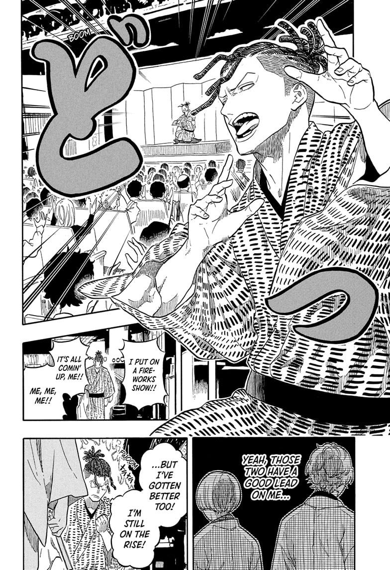 Akane Banashi Chapter 154 page 10 - Chapter 154