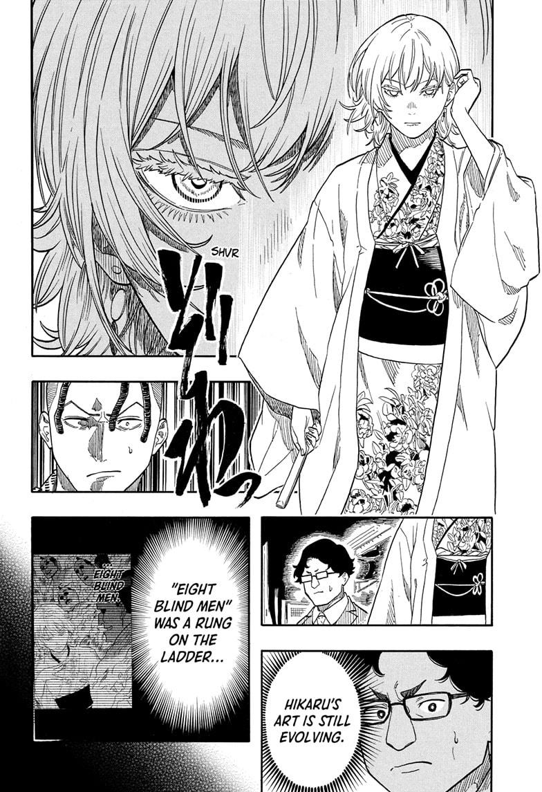Akane Banashi Chapter 154 page 12 - Chapter 154