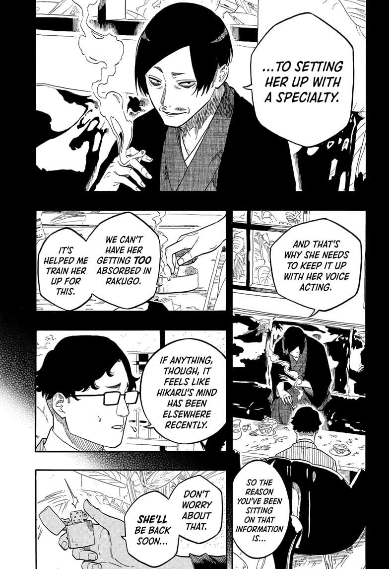 Akane Banashi Chapter 154 page 13 - Chapter 154